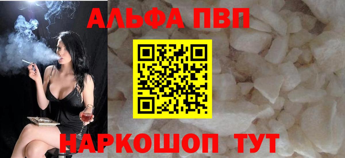 A PVP VHQ Кольчугино