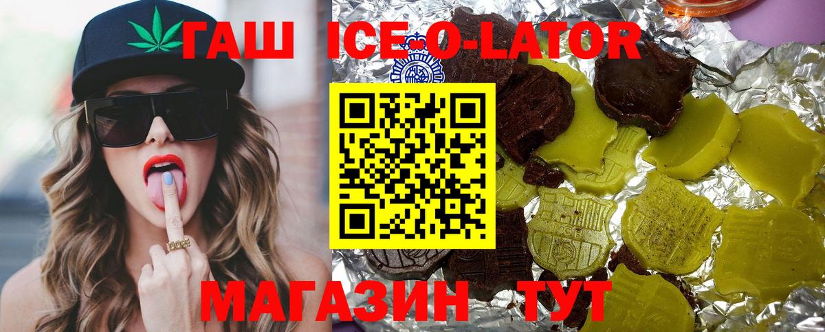 ГАШ VHQ Кольчугино