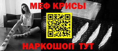 шишки Беслан