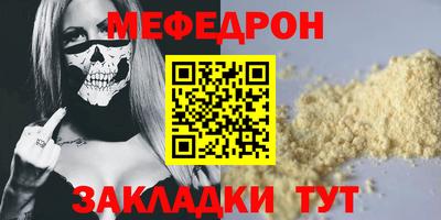 шишки Беслан