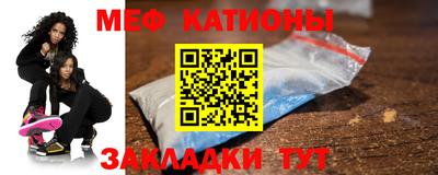 прущая мука Бийск