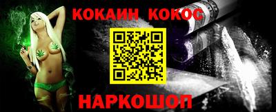 шишки Беслан
