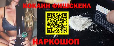 прущая мука Бийск