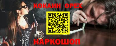 шишки Беслан