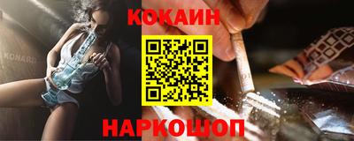 прущая мука Бийск
