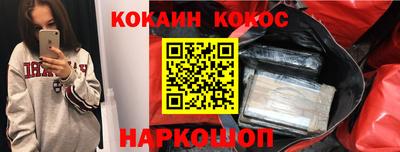 шишки Беслан