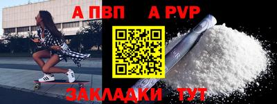шишки Беслан
