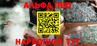 прущая мука Бийск