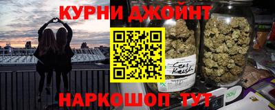 шишки Беслан