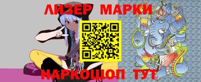 прущая мука Бийск