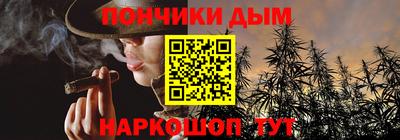 шишки Беслан
