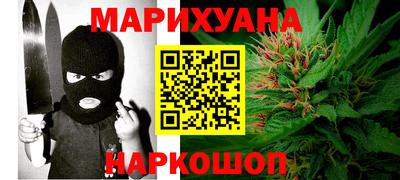 шишки Беслан