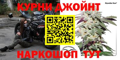 прущая мука Бийск
