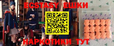 шишки Беслан