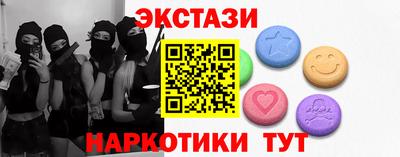 шишки Беслан