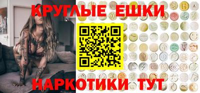 прущая мука Бийск