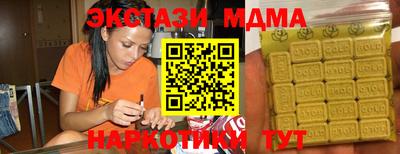 шишки Беслан