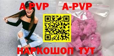 прущая мука Бийск