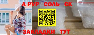прущая мука Бийск