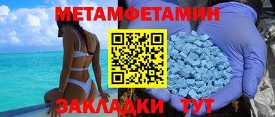 прущая мука Бийск