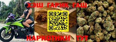 шишки Беслан