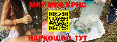 прущая мука Бийск