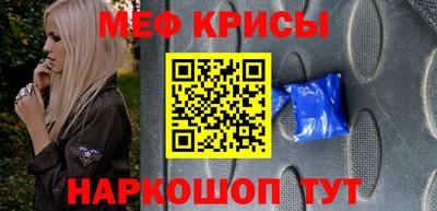 шишки Беслан