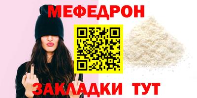 прущая мука Бийск