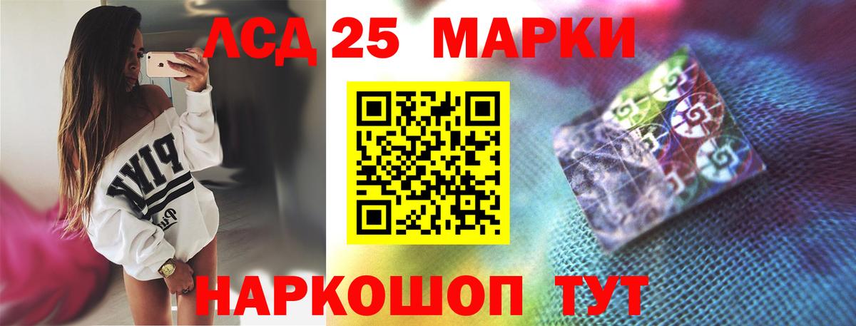 Кольчугино  ЛСД экстази ecstasy  blacksprut как войти  LSD-25 экстази кислота  Вход с VPN 