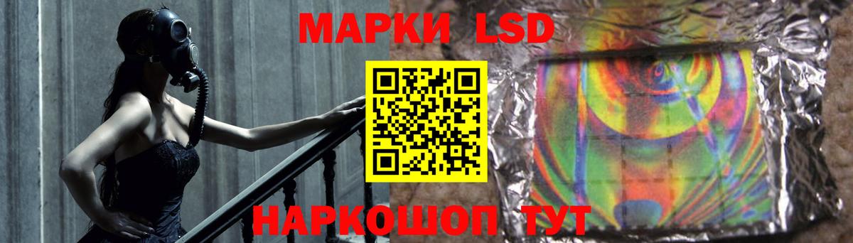 LSD-25 экстази ecstasy Кольчугино