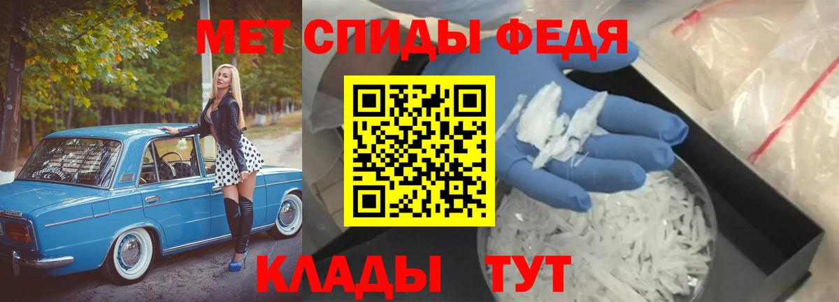 Кольчугино  Метамфетамин Декстрометамфетамин 99.9%  Вход с VPN 