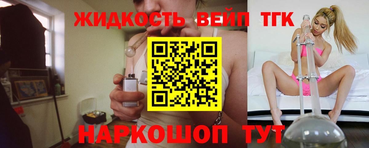 Дистиллят ТГК концентрат  Вход с VPN  ссылка на мегу tor  Кольчугино 