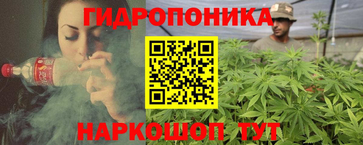 Кольчугино  Канабис AK-47  Каннабис Amnesia  Вход с VPN 